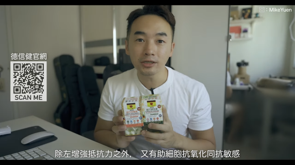 Mike Yuen Deubote